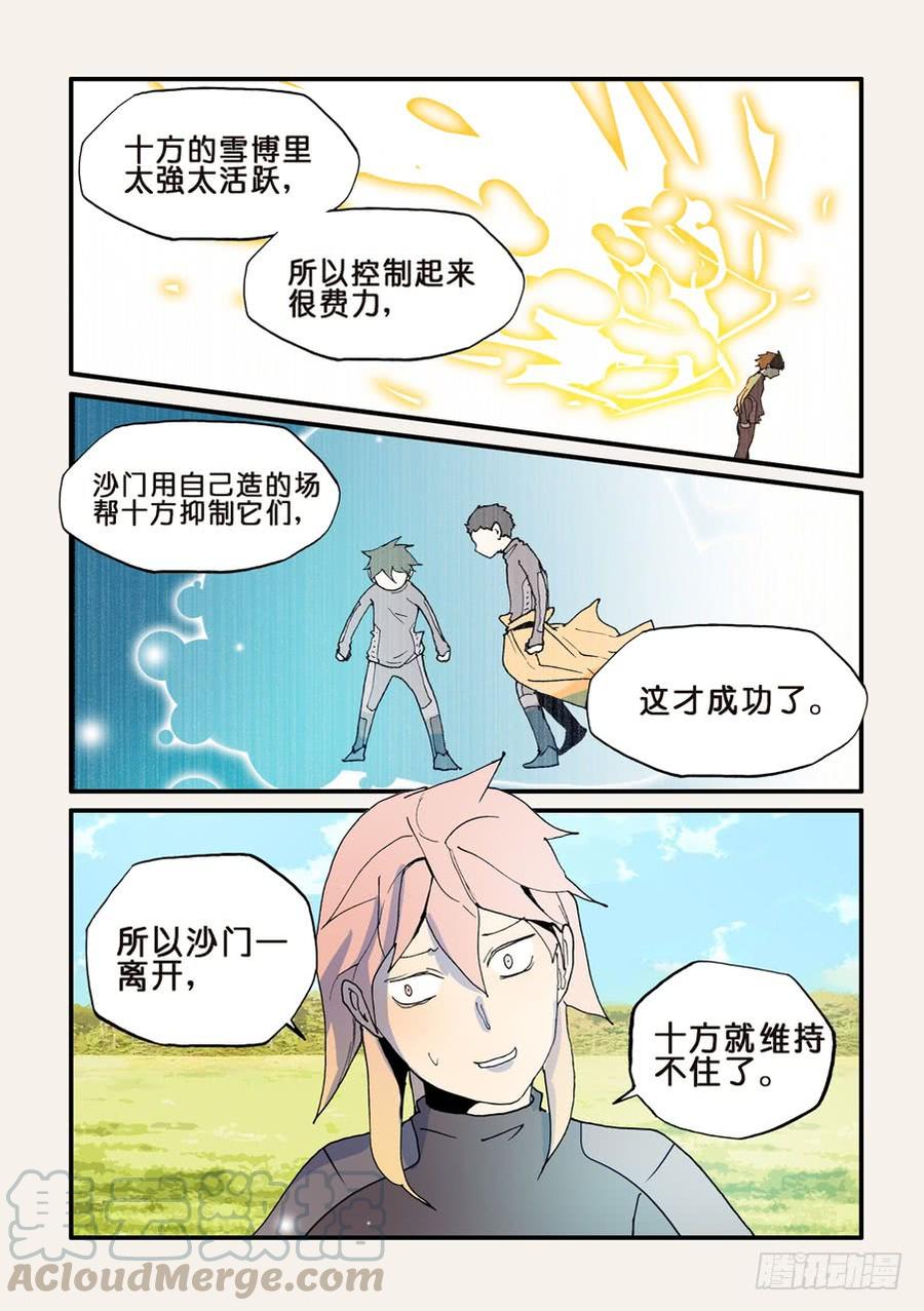 128男人都想要的礼物（2）0