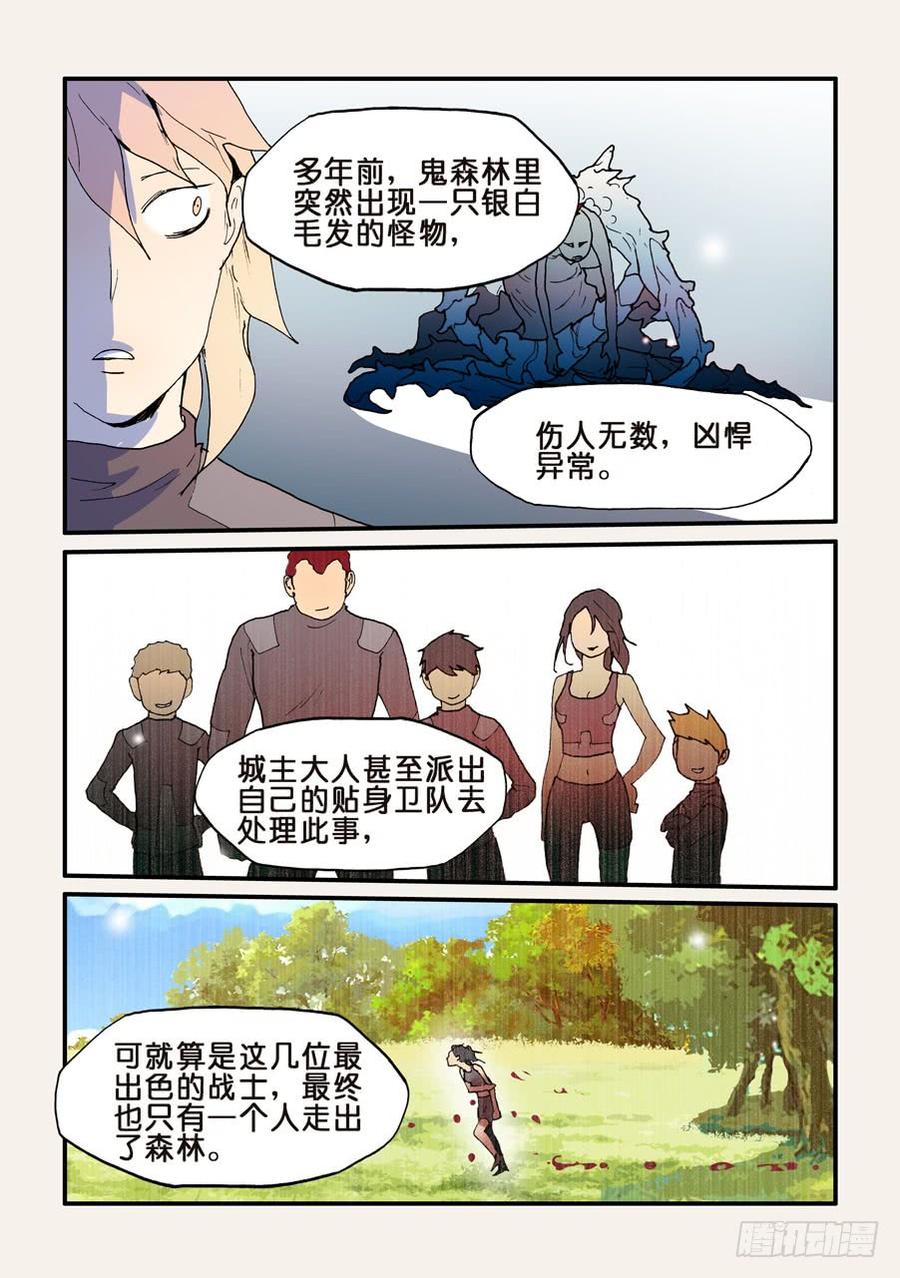 129没有怪物2