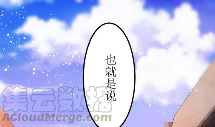 人形师剧本杀漫画,第23话 讨厌的卡特曼 41图