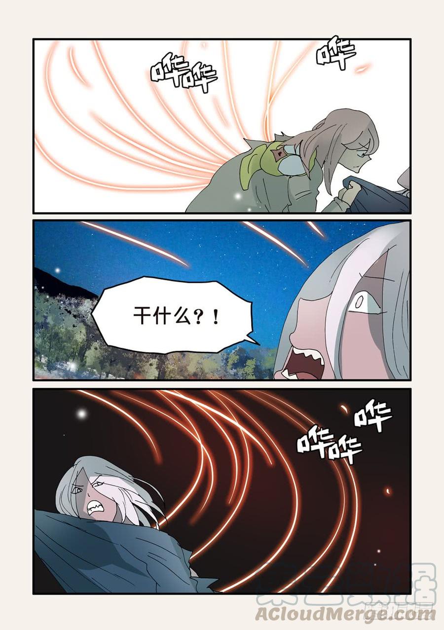 325吐出来4