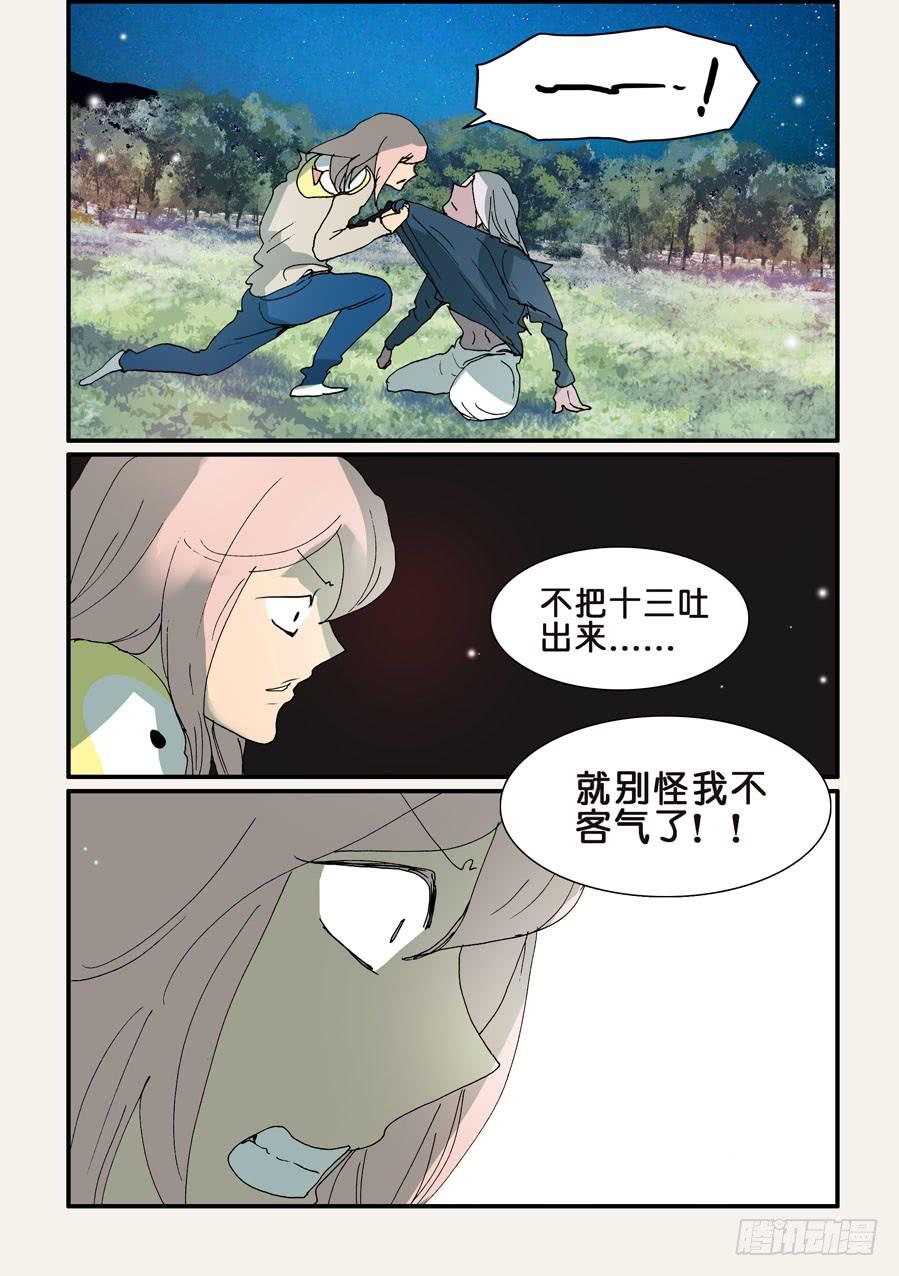 325吐出来3