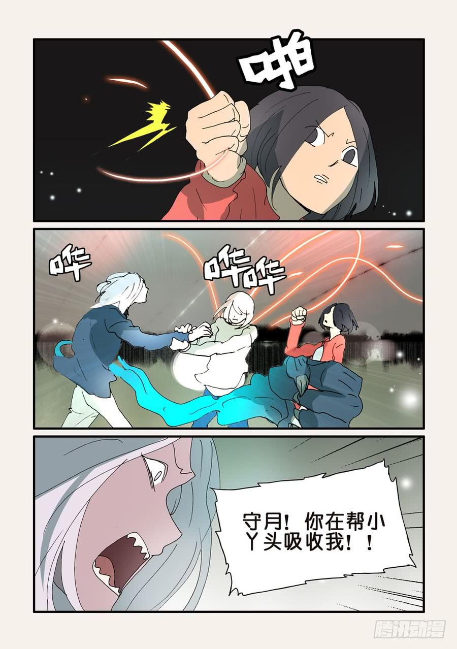 328争夺1