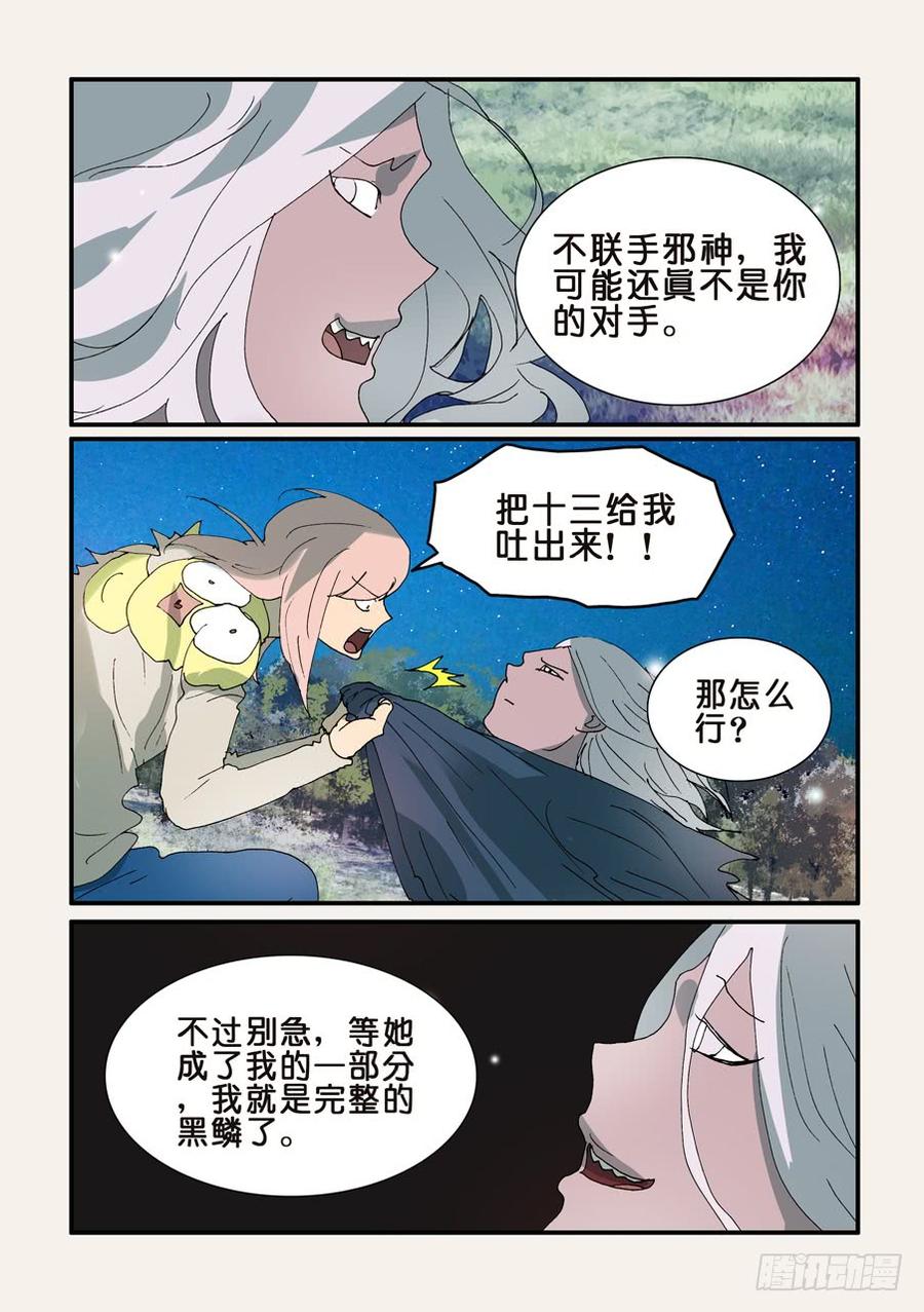 325吐出来2