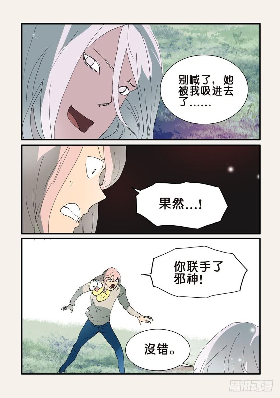 325吐出来1