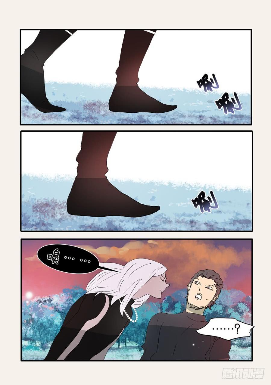 不要离开我漫画,372断电4图