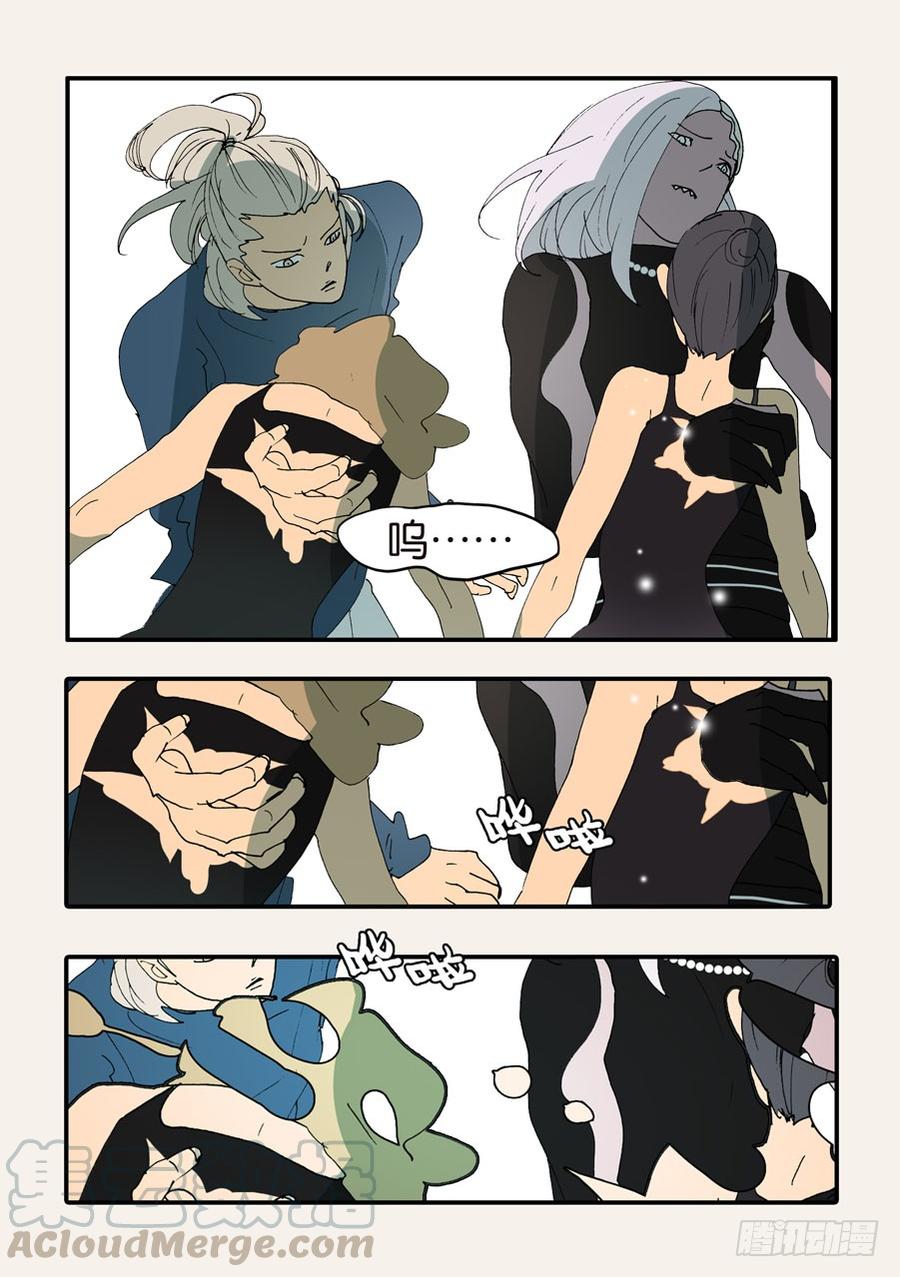 不要离开我漫画,372断电1图