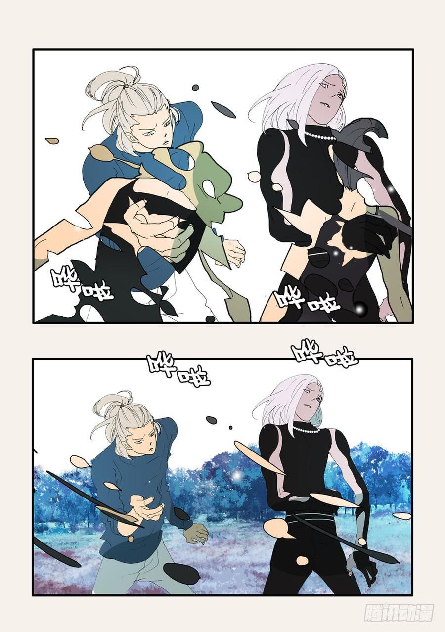 不要离开我漫画,372断电2图