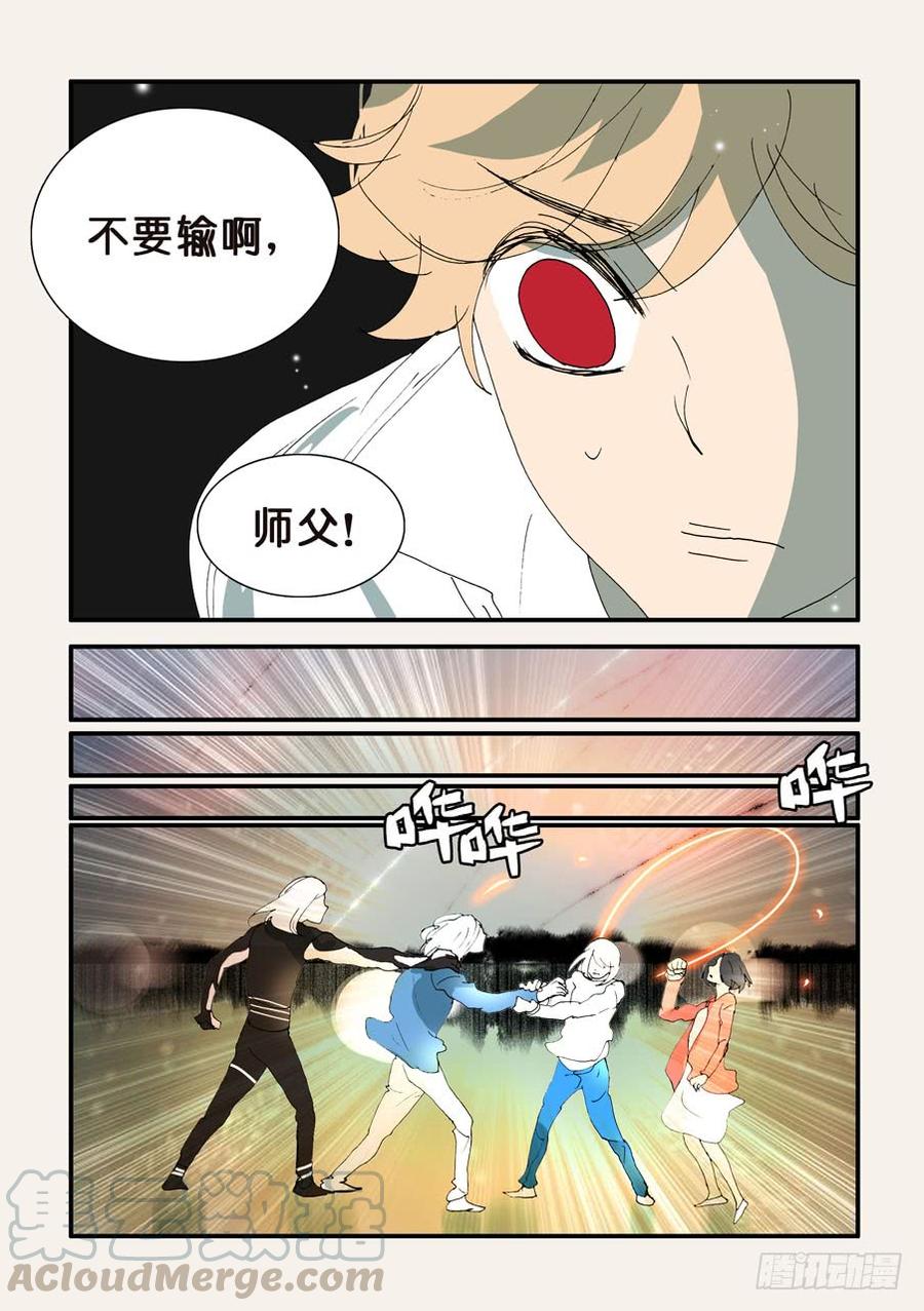 330极限4