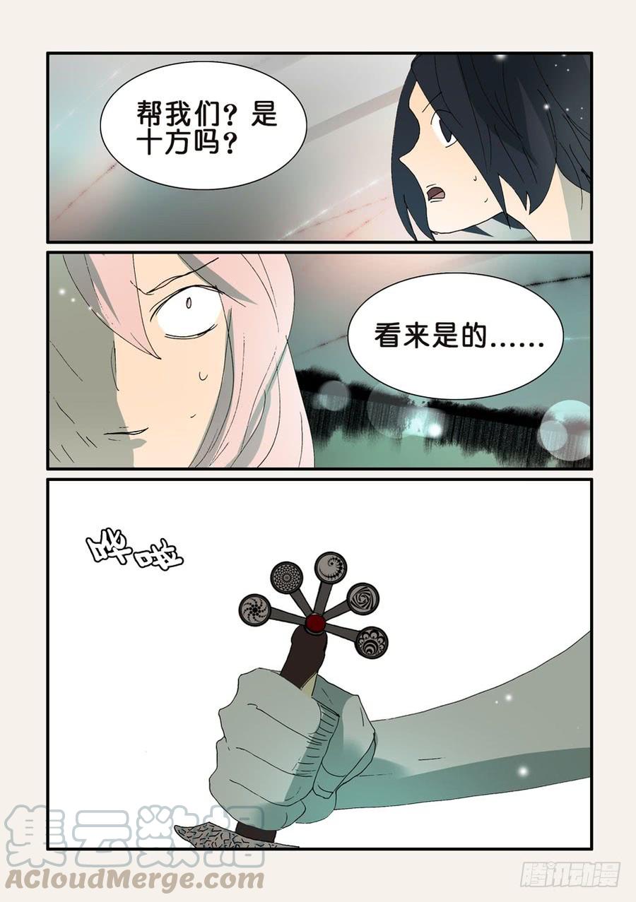 332拔河0