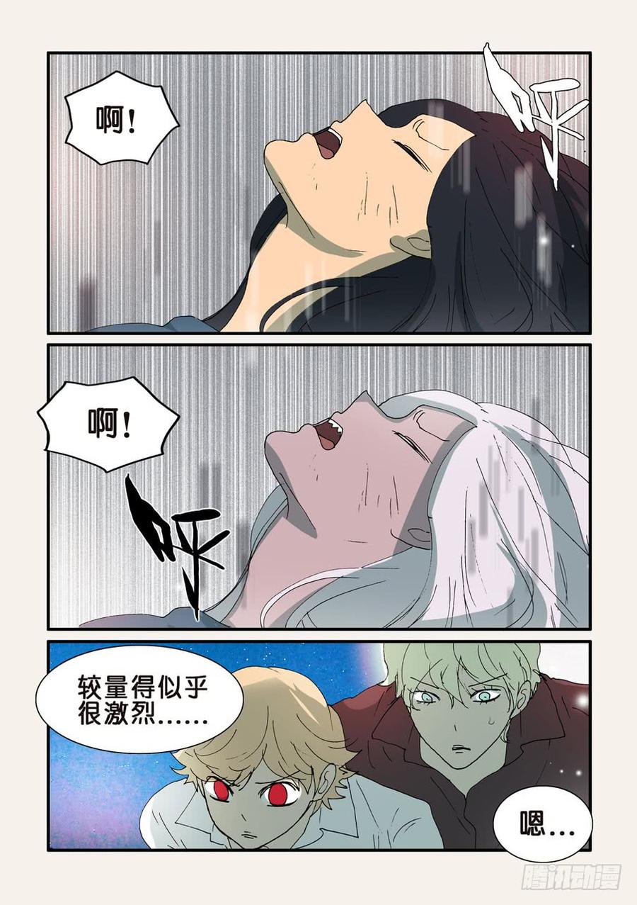 330极限3