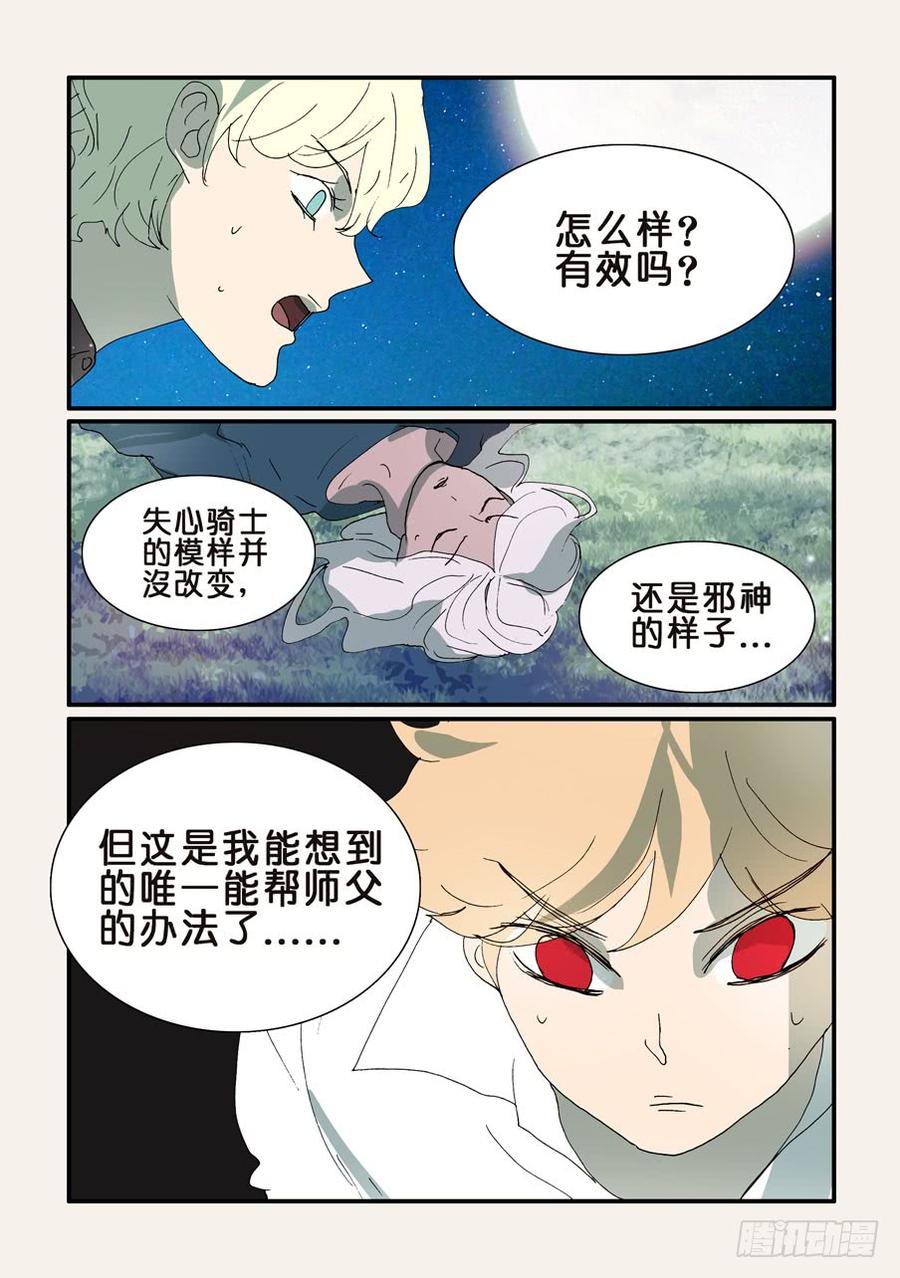 332拔河2
