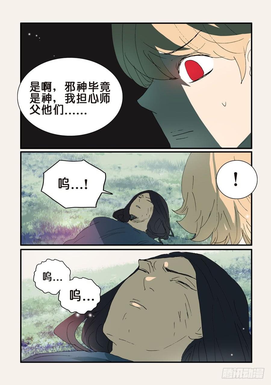 330极限1