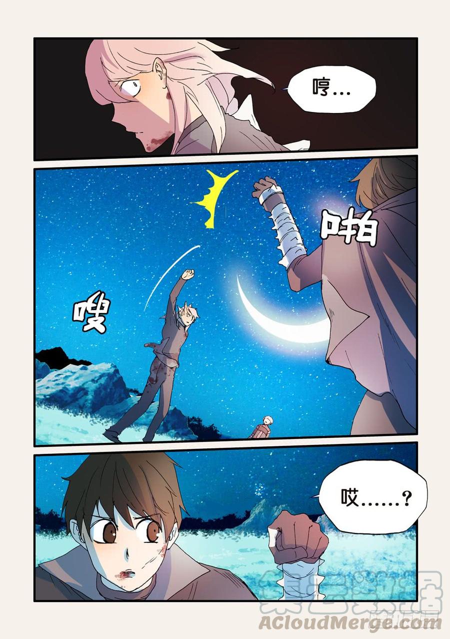 169再会了，十方4