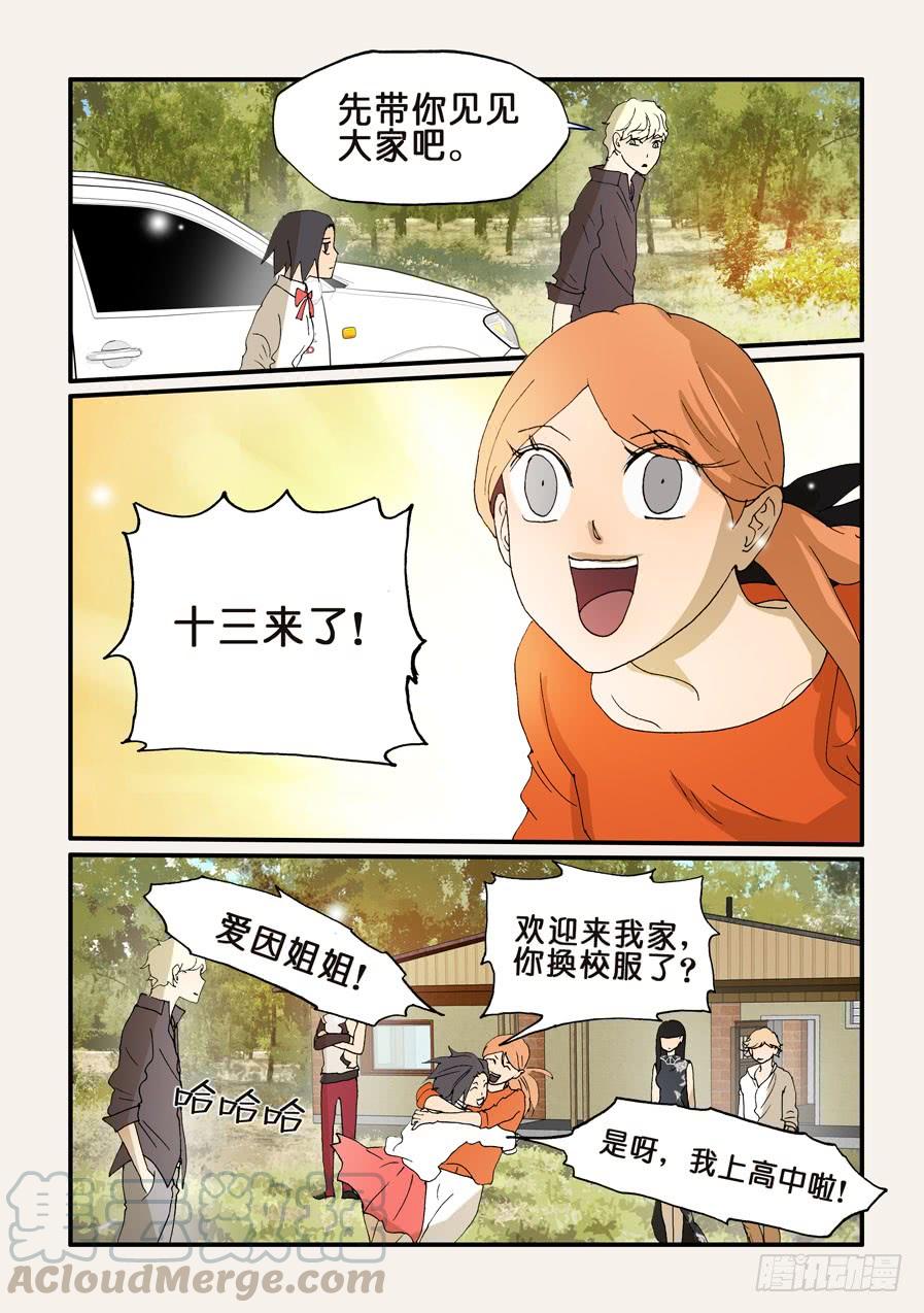 172喋喋不休4