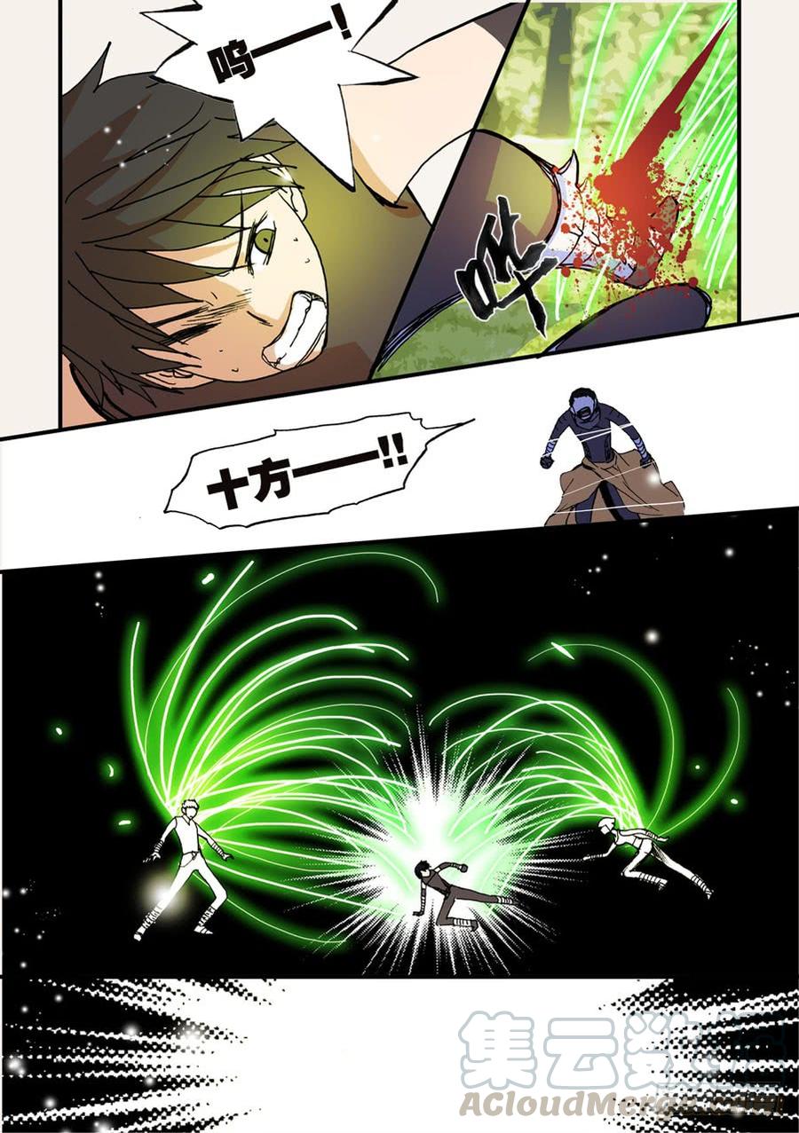 不留活口0