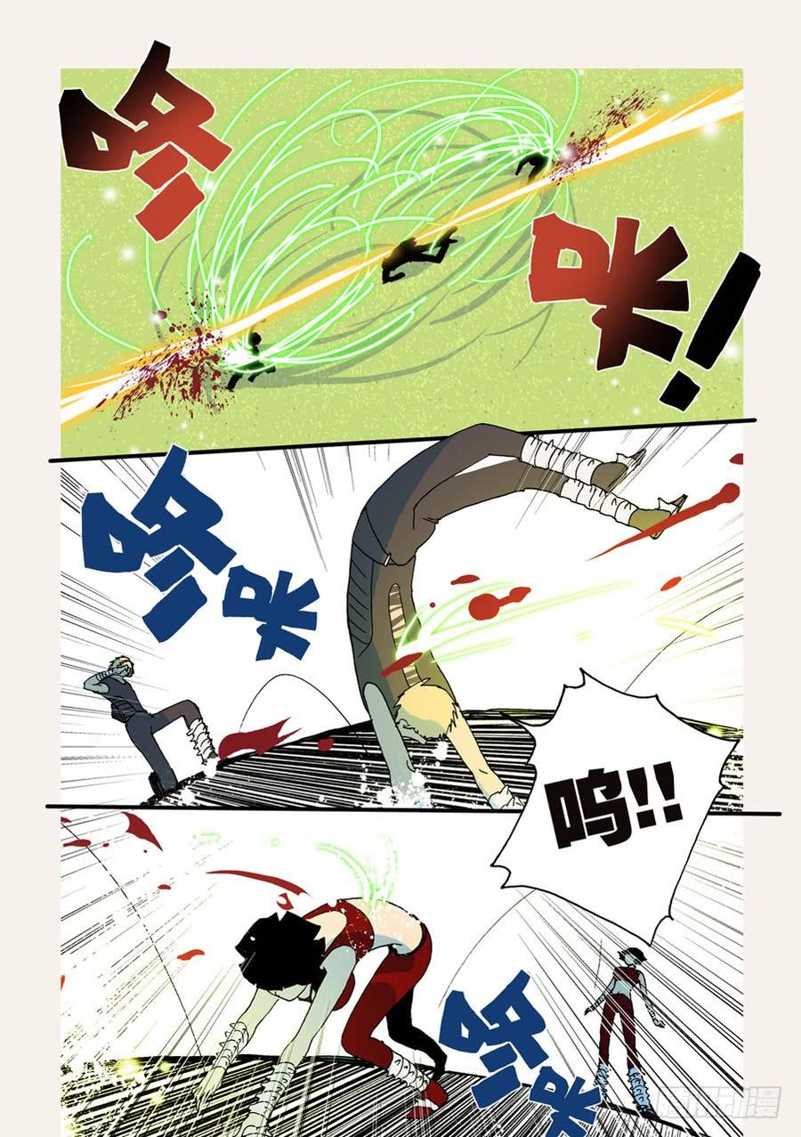 不留活口1