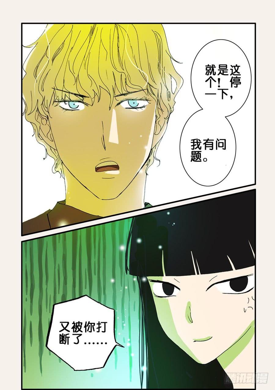 069赤瞳2