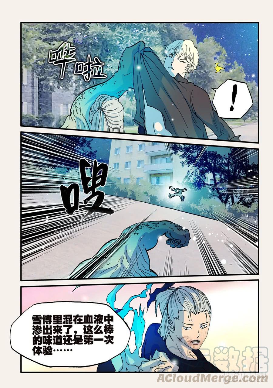 097真爱只是一派胡言0
