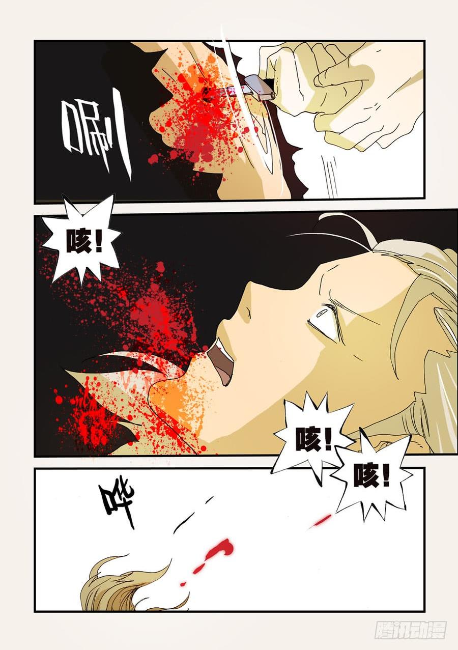 098无花的理由2