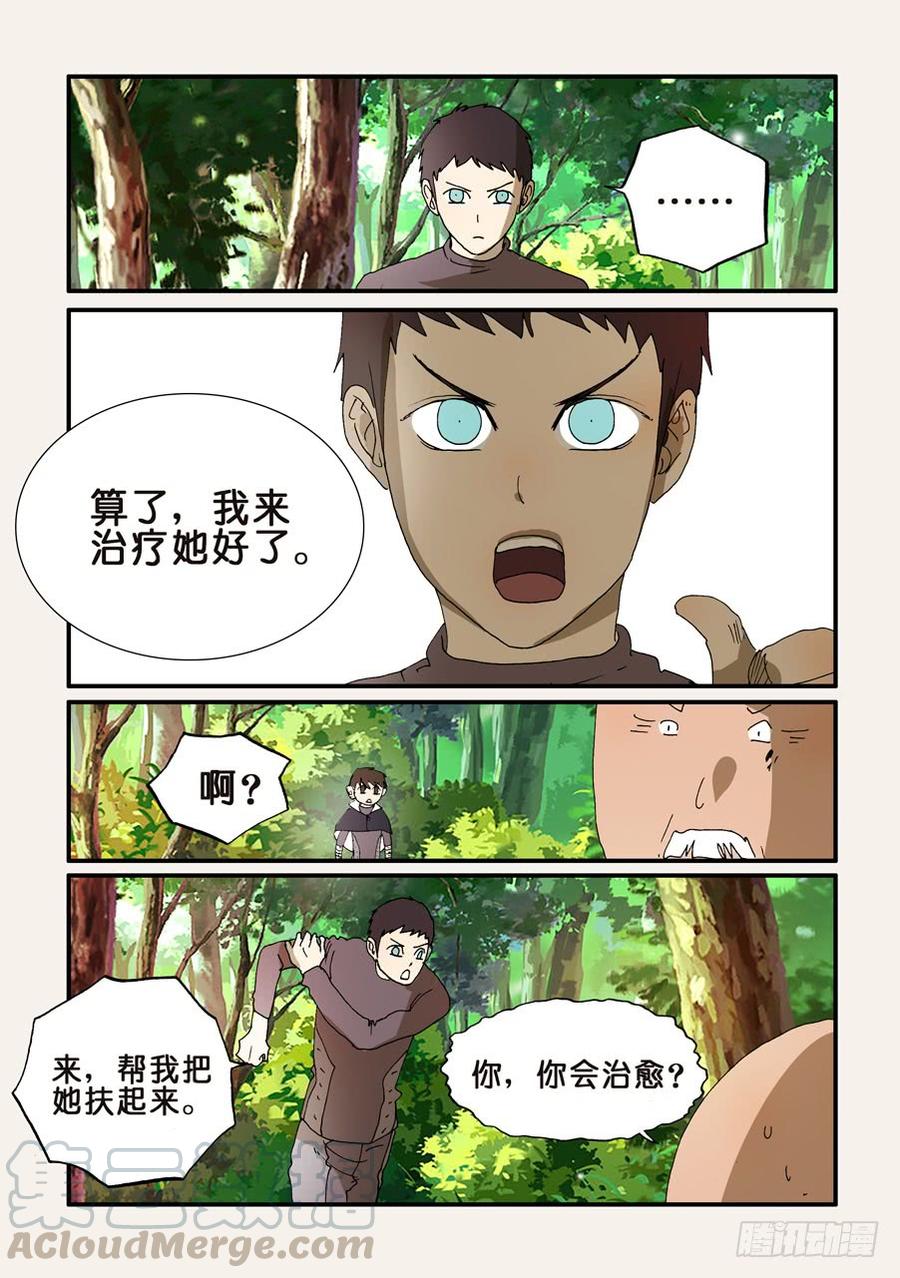 214公认的天才4