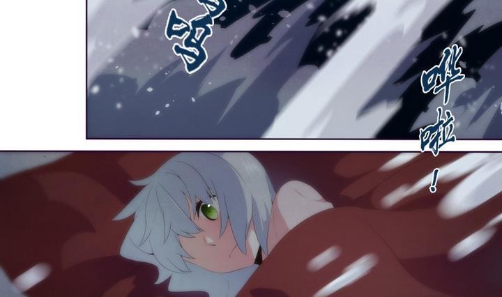人形师剧本杀漫画,第34话 道尔顿庄园 42图