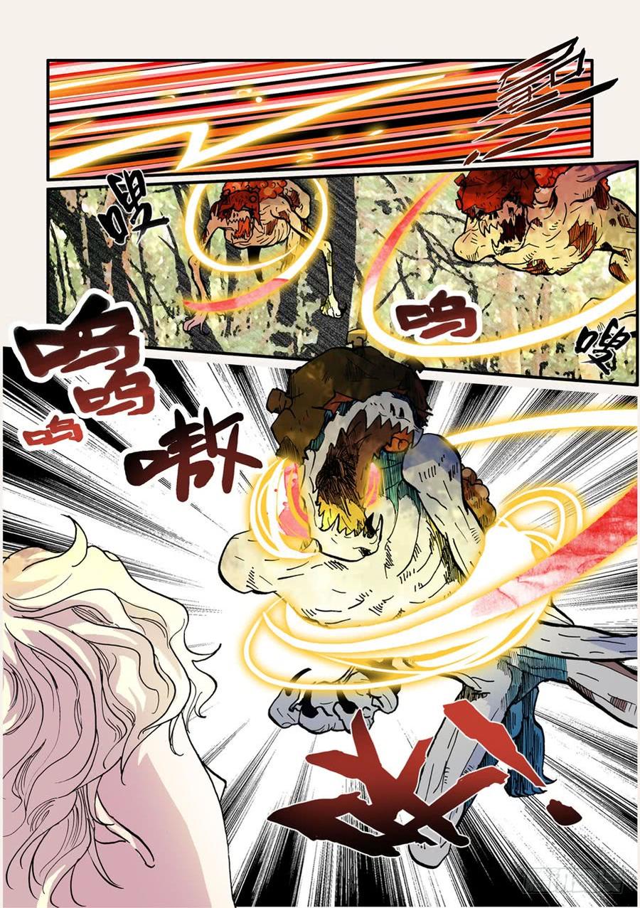 不要离开我漫画,032你们总问封面那女人，她在这2图