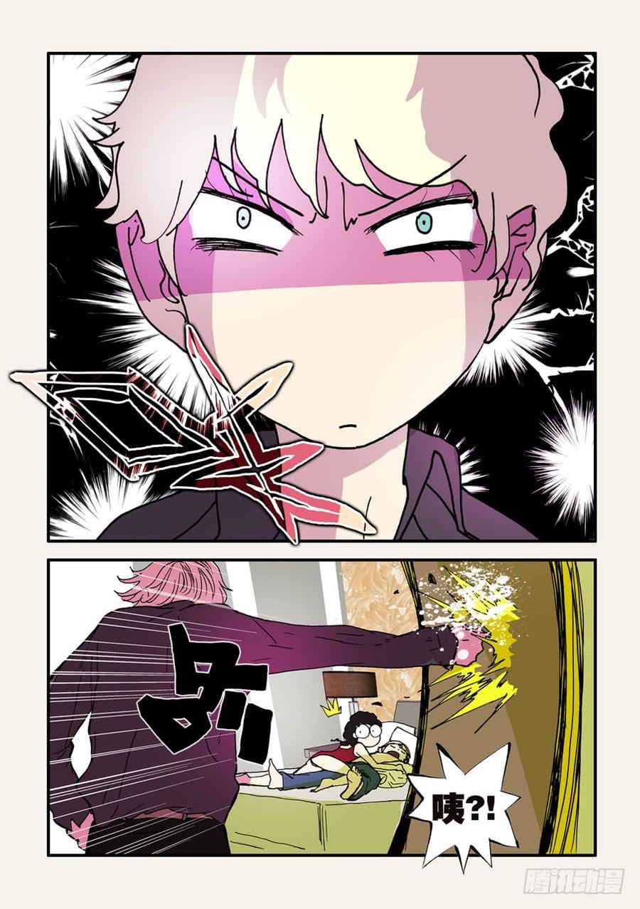 不要离开我漫画,074搞破鞋4图