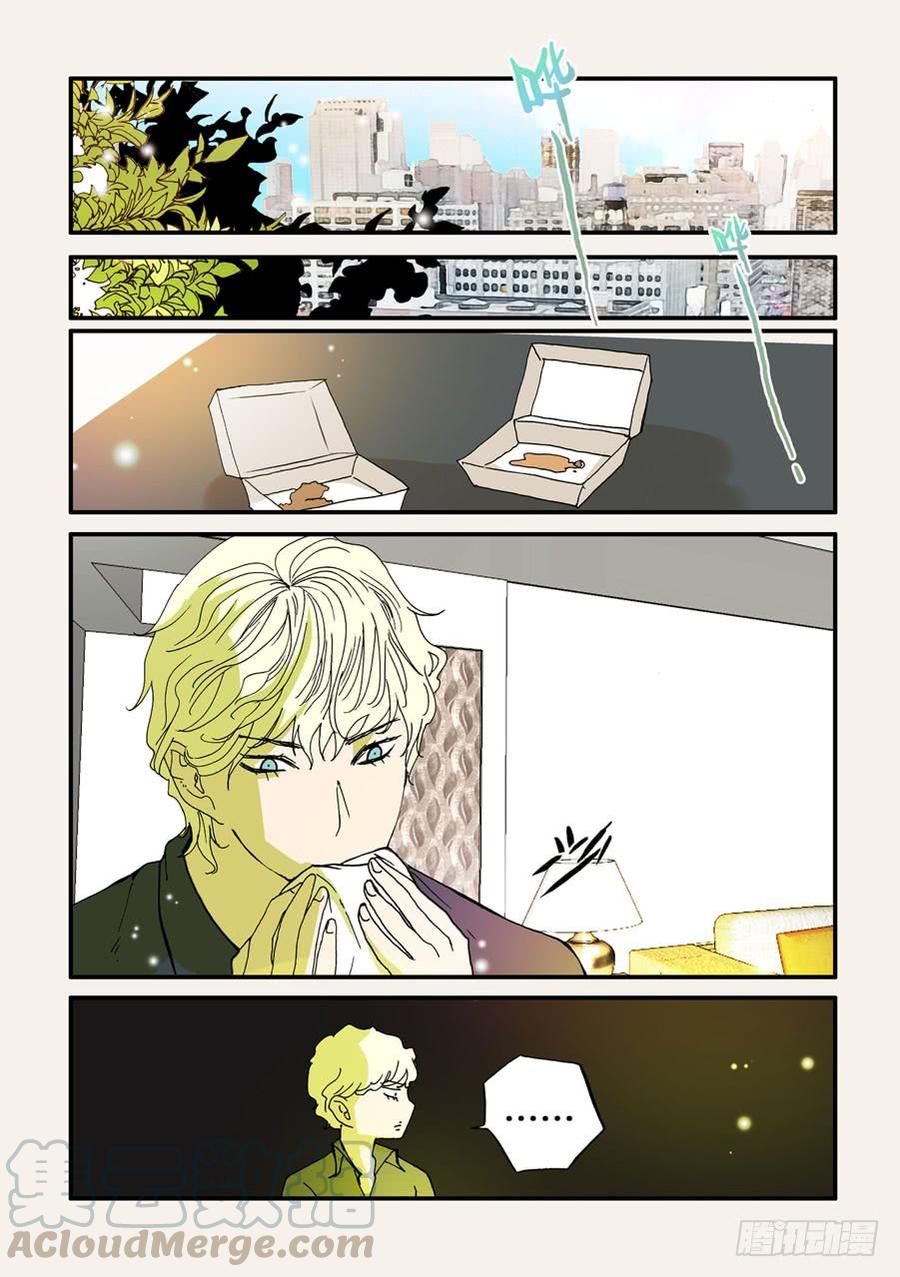不要离开我漫画,074搞破鞋1图