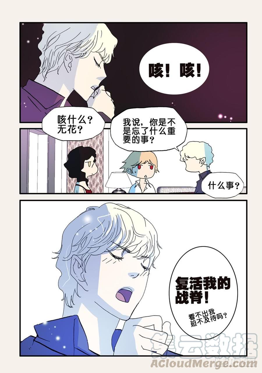 075脊魂4