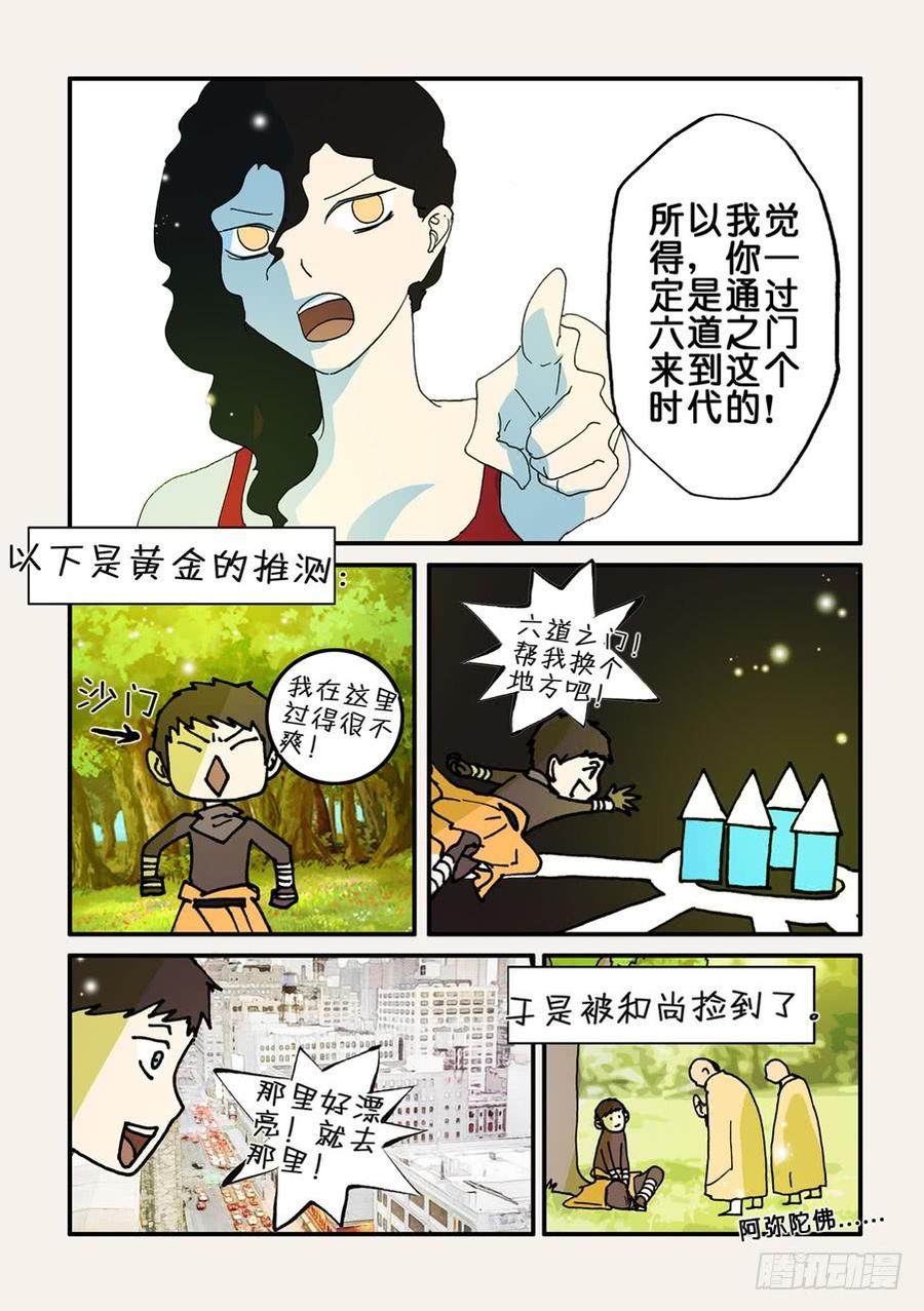 075脊魂1