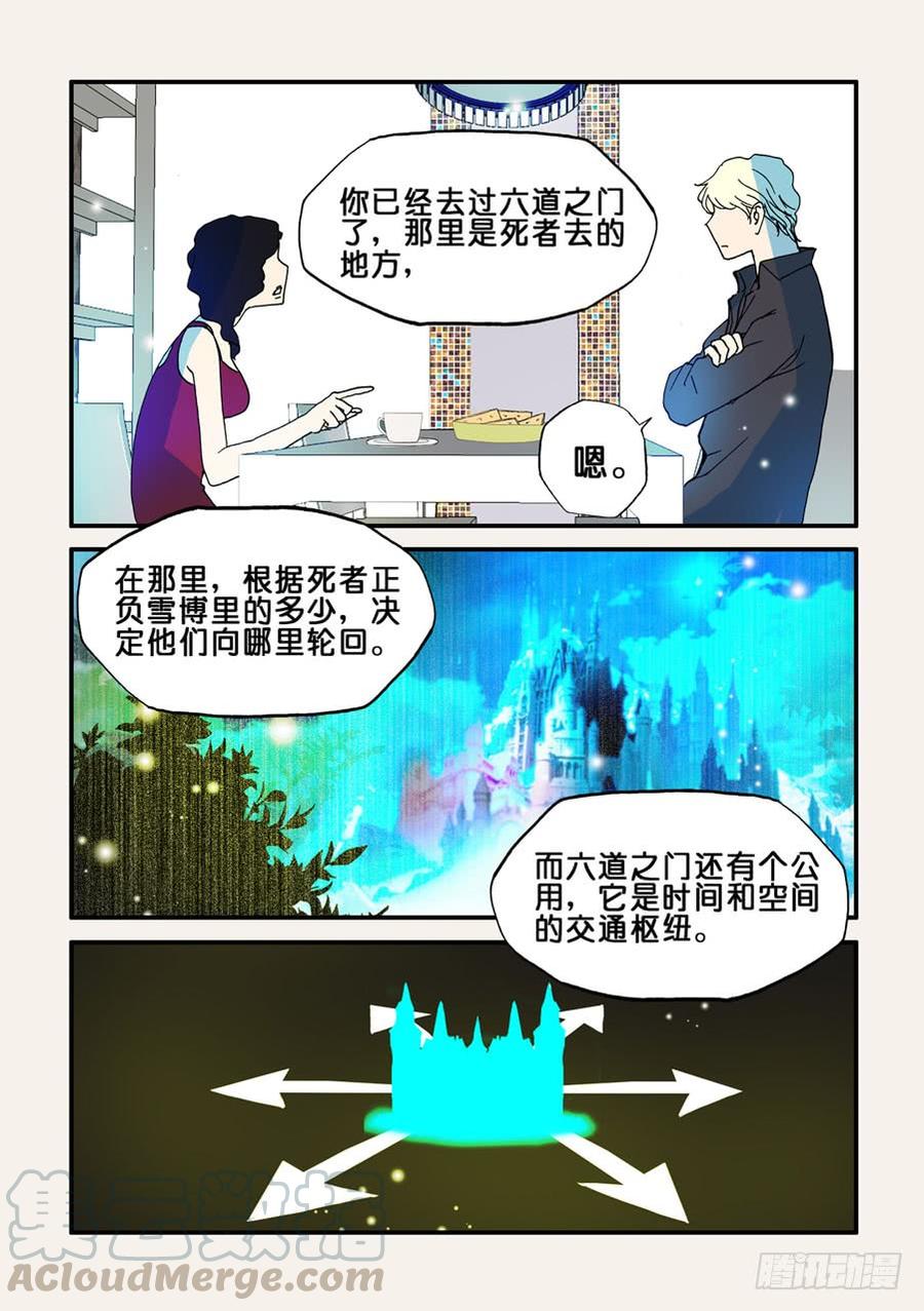 075脊魂0
