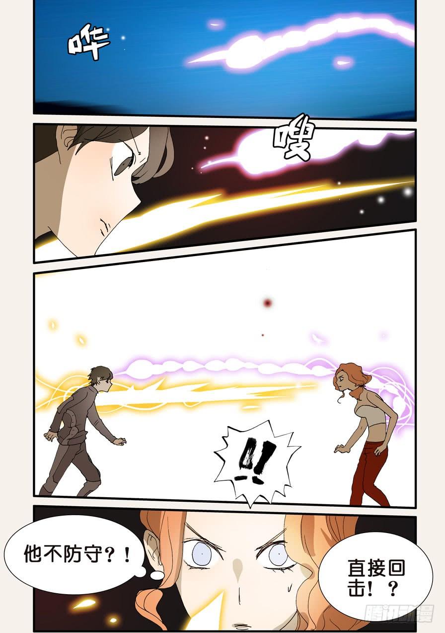 不要离开我漫画,222毒脊2图