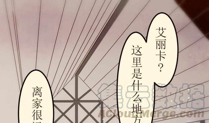 人形师 剧情漫画,第25话 诡异的交付 11图