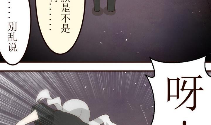 第25话 诡异的交付 12