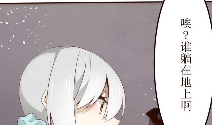 第25话 诡异的交付 14
