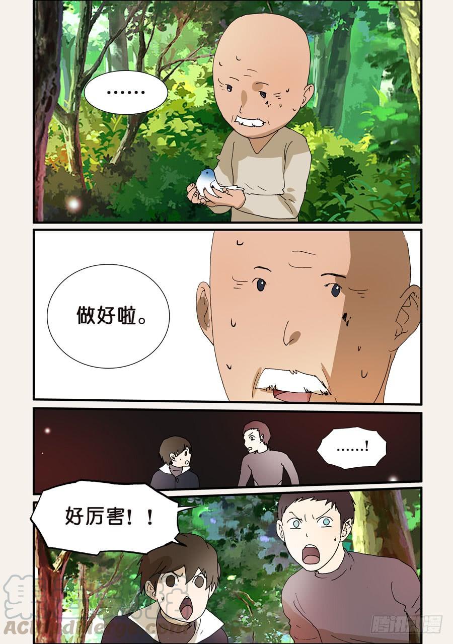 216结晶4
