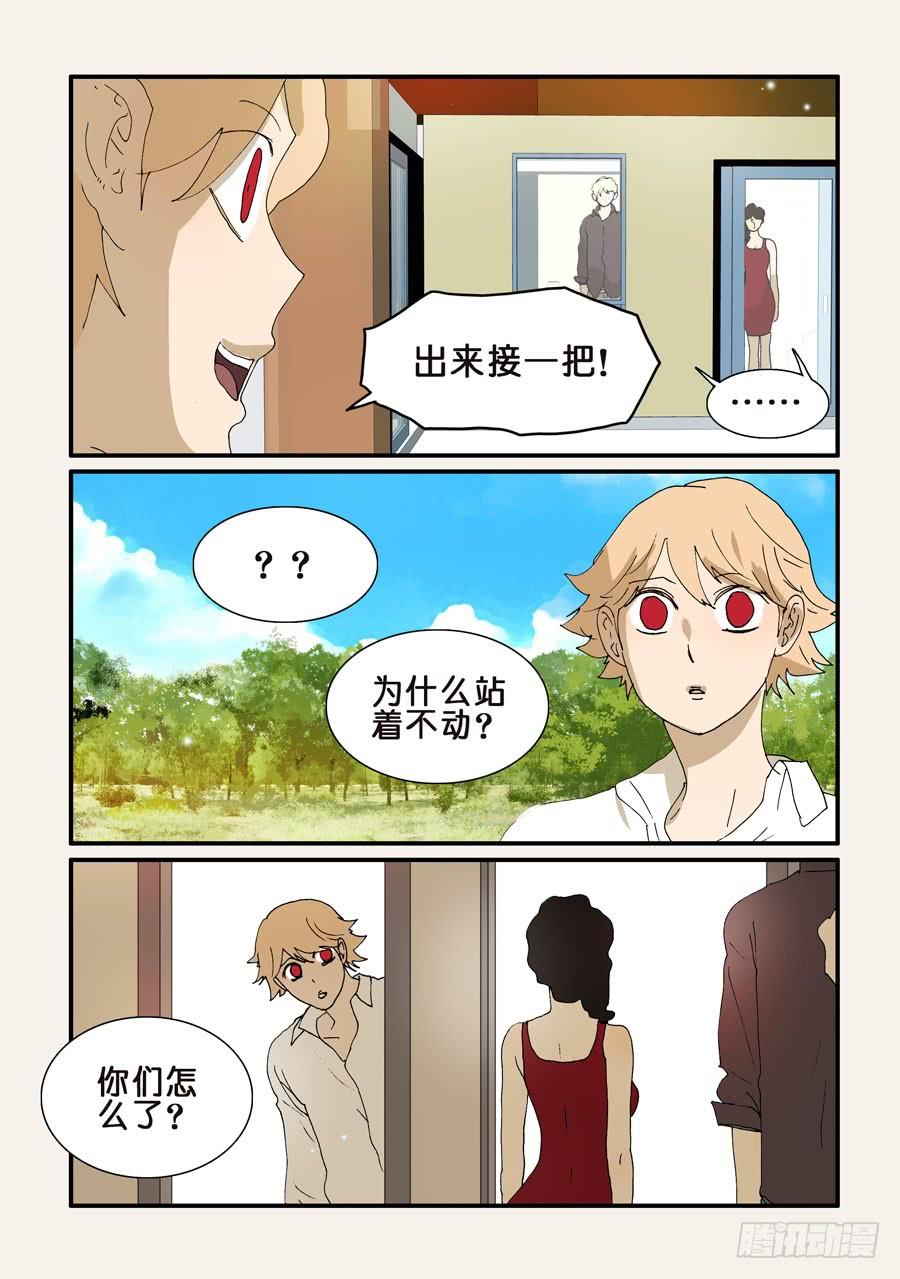 255名叫十方1