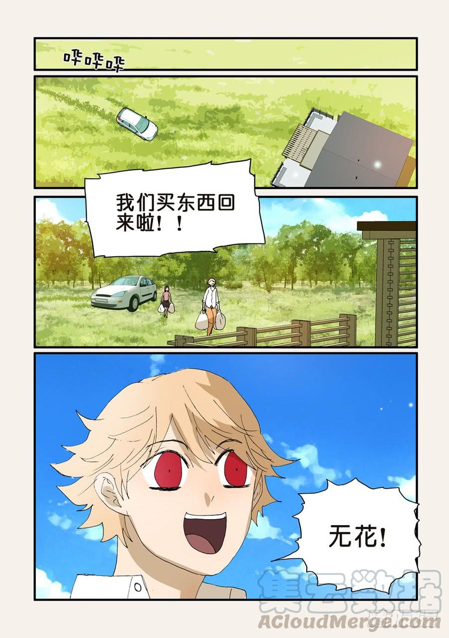 255名叫十方0