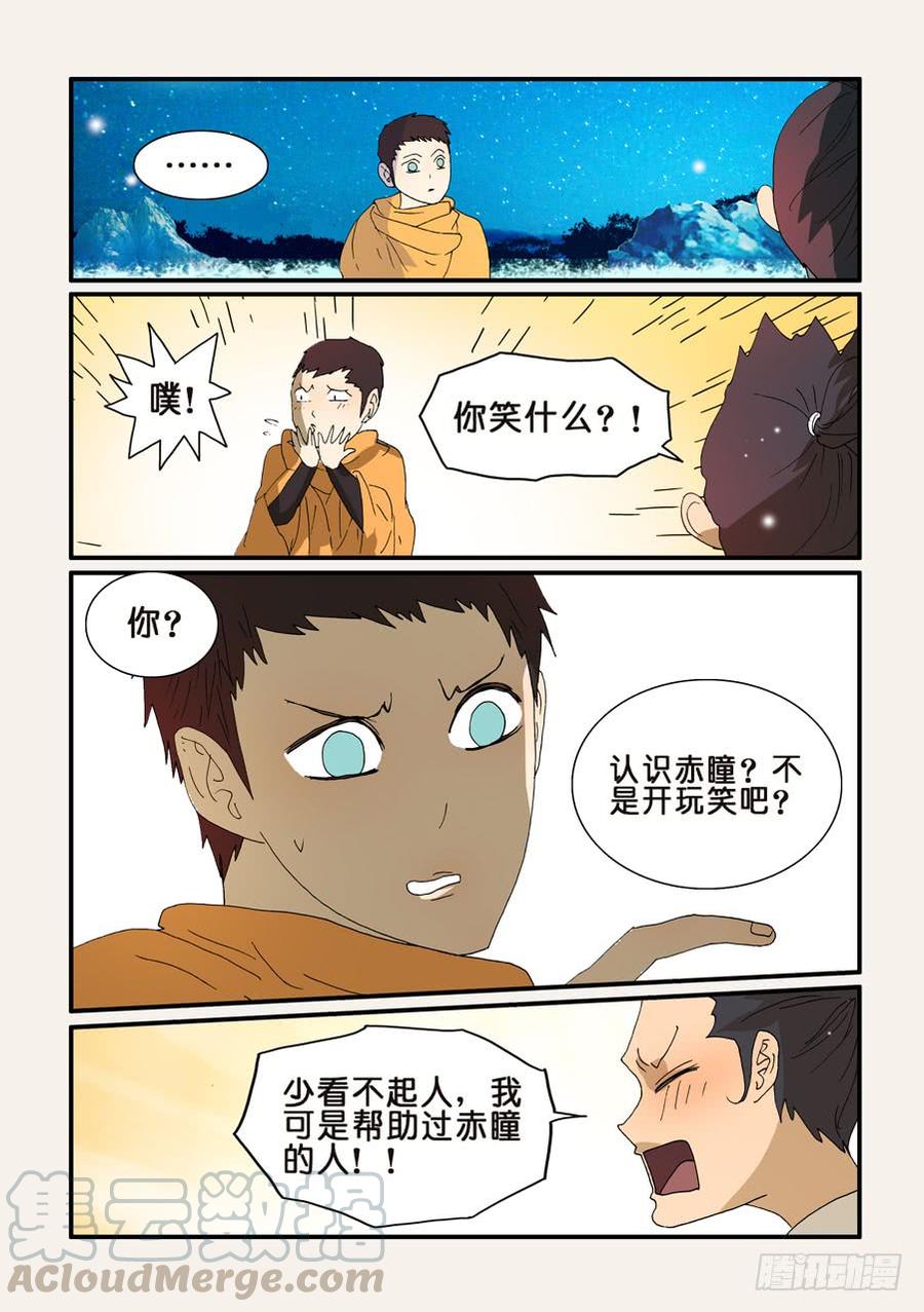 251千真万确0