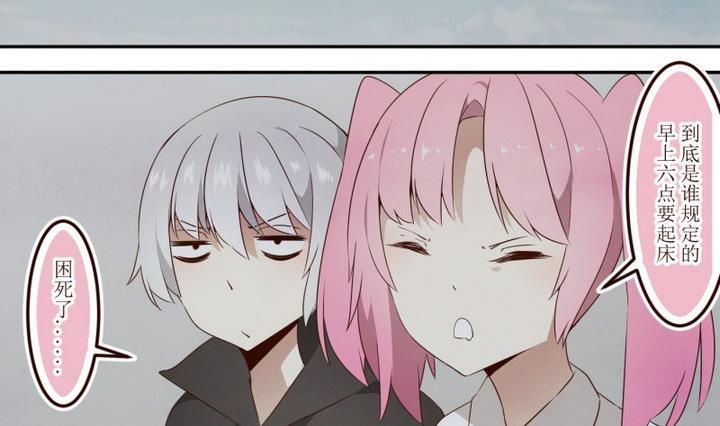 人形师 剧情漫画,第44话 宅舍不详 22图