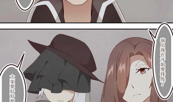 人形师剧本杀漫画,第43话 宅舍不详 14图