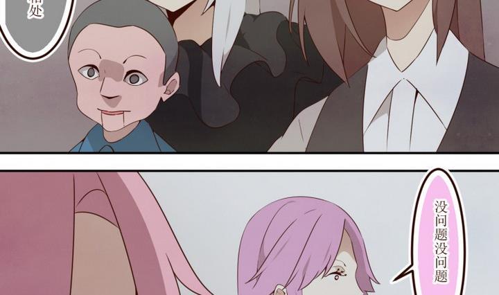 人形师剧本杀漫画,第43话 宅舍不详 15图