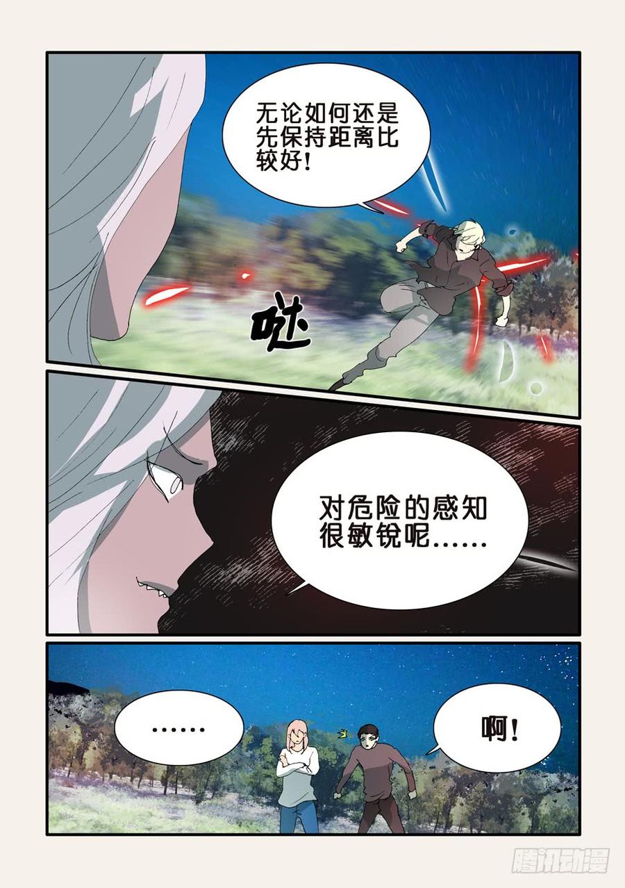 305屏障1