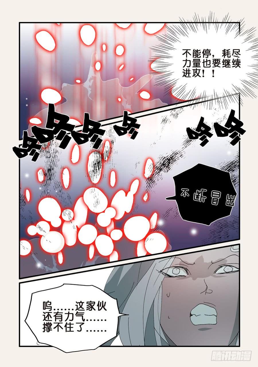 308干掉你1