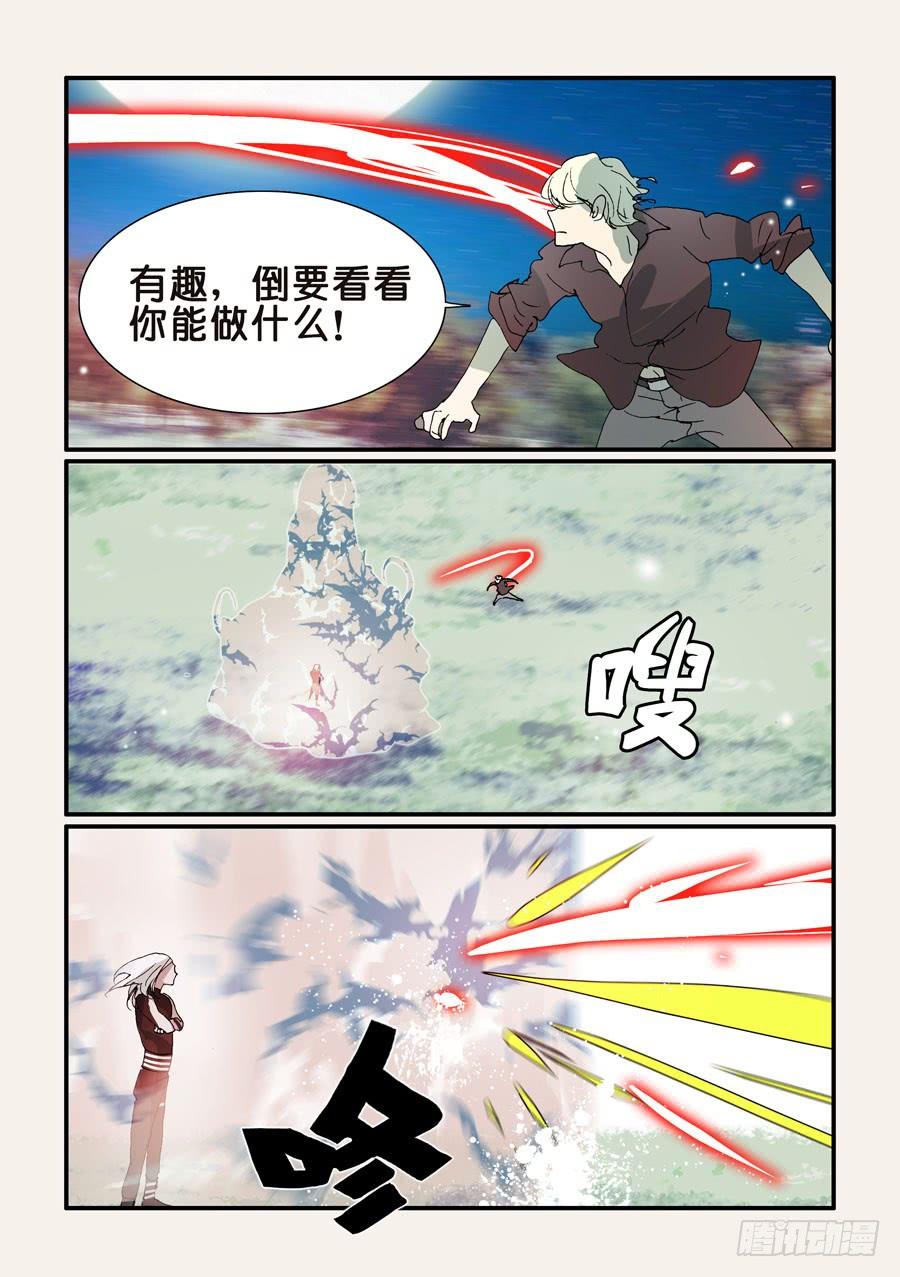 306疲劳1