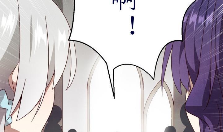 人形师剧本杀漫画,第6话 第一份委托 22图