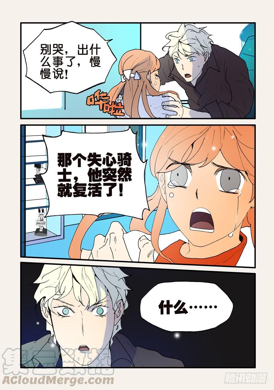 137变故4