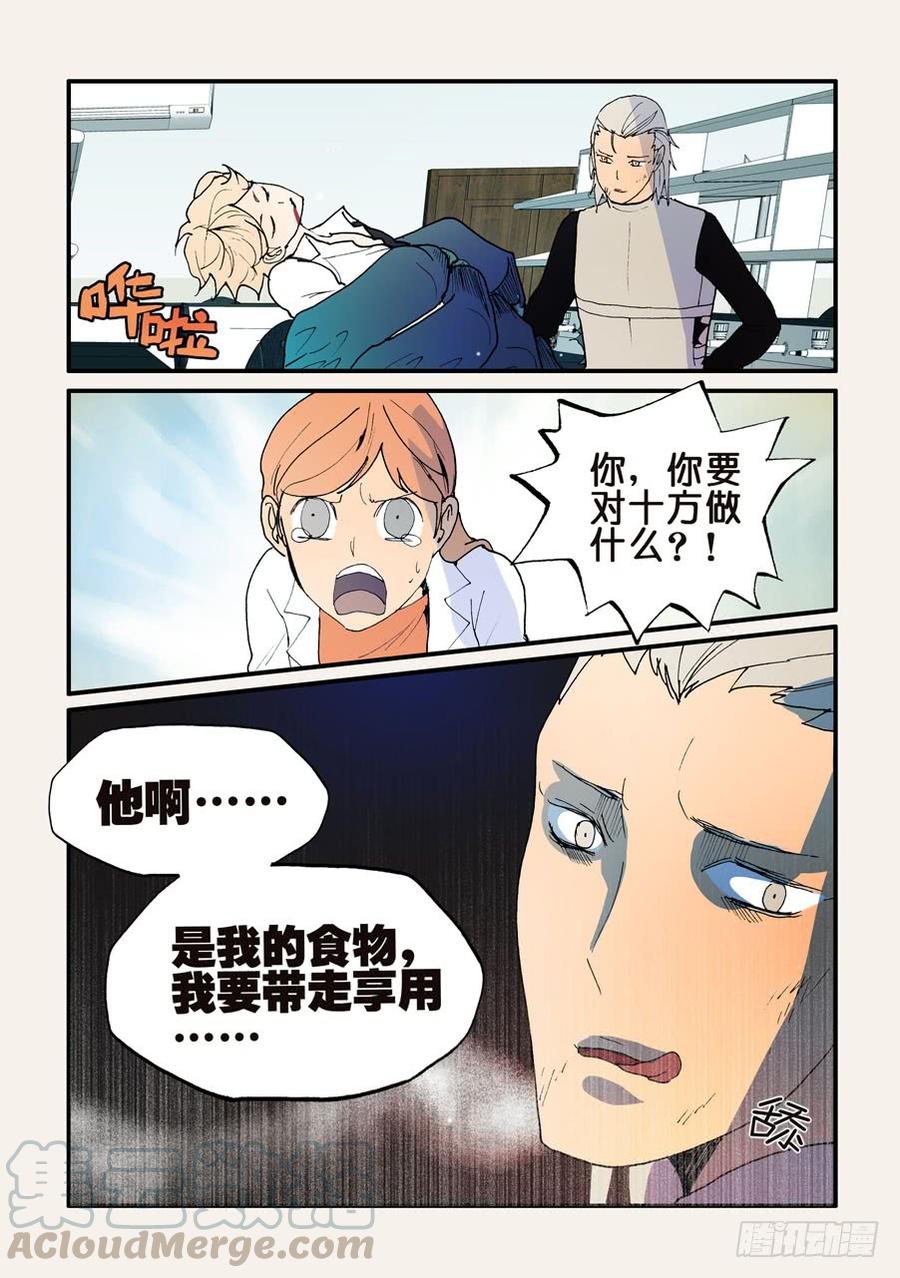 138放下！0