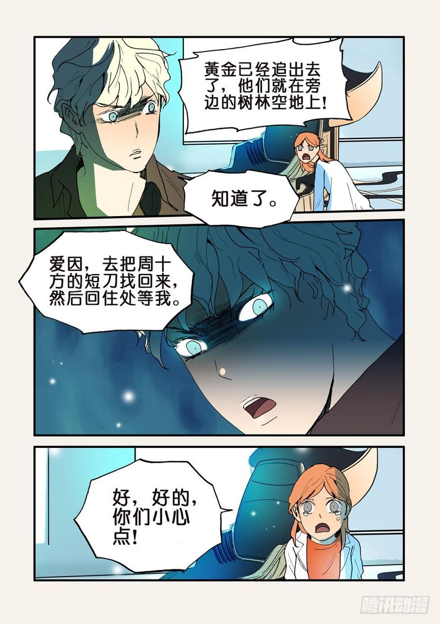 138放下！2