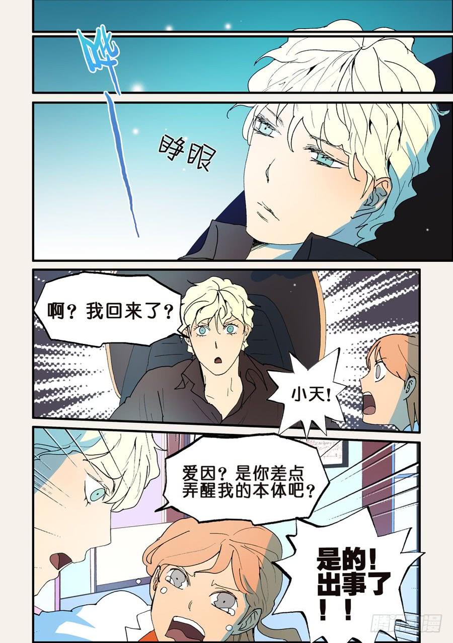 137变故3